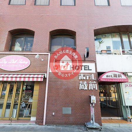 호텔 쿠라마에 도쿄 외부 사진