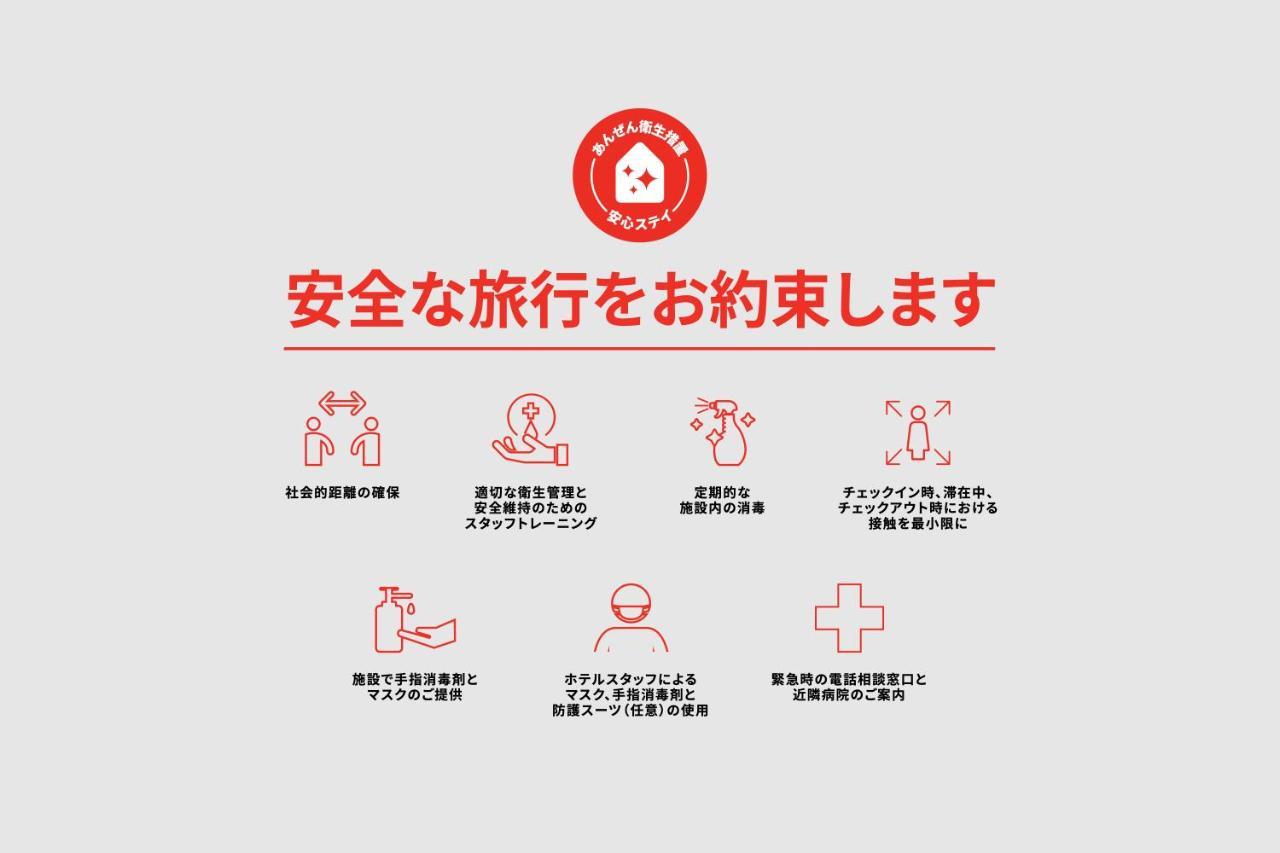 호텔 쿠라마에 도쿄 외부 사진