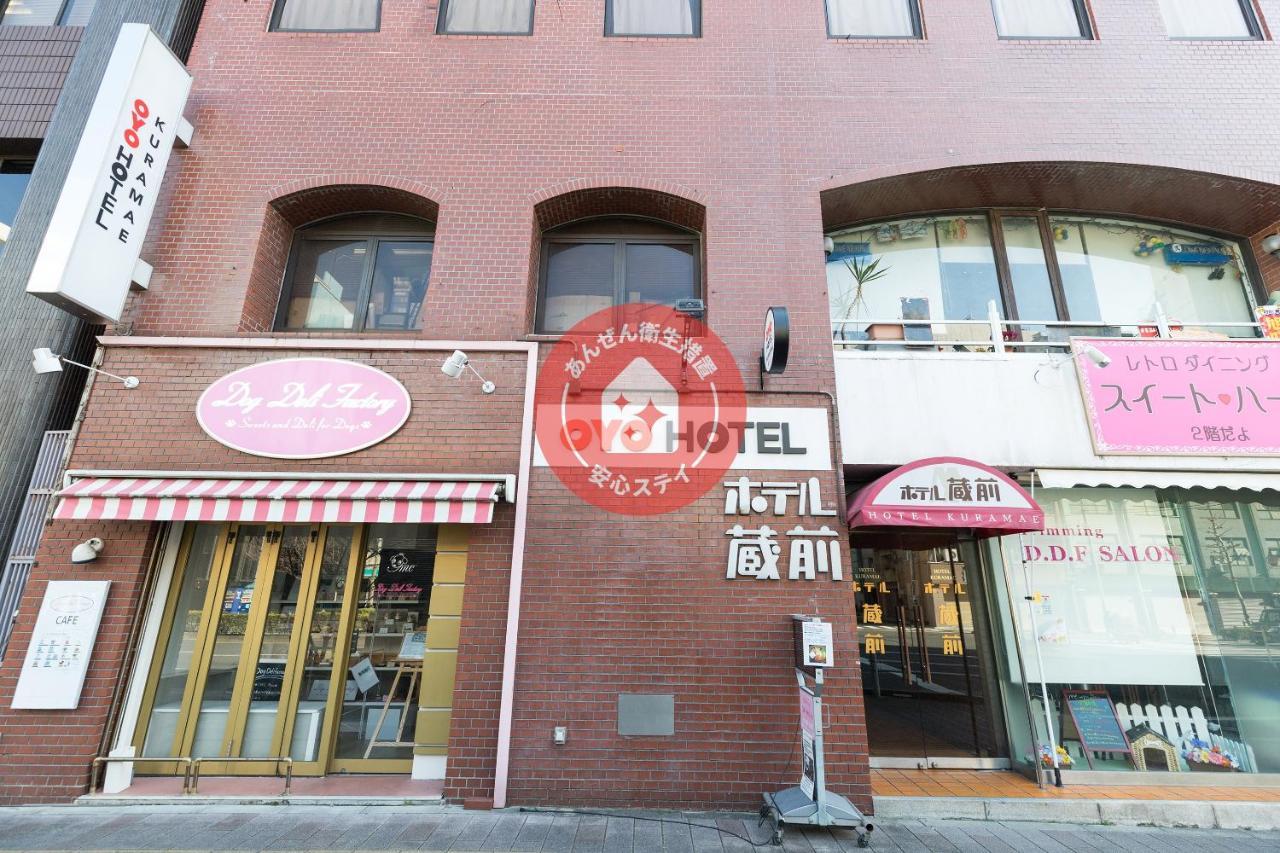 호텔 쿠라마에 도쿄 외부 사진