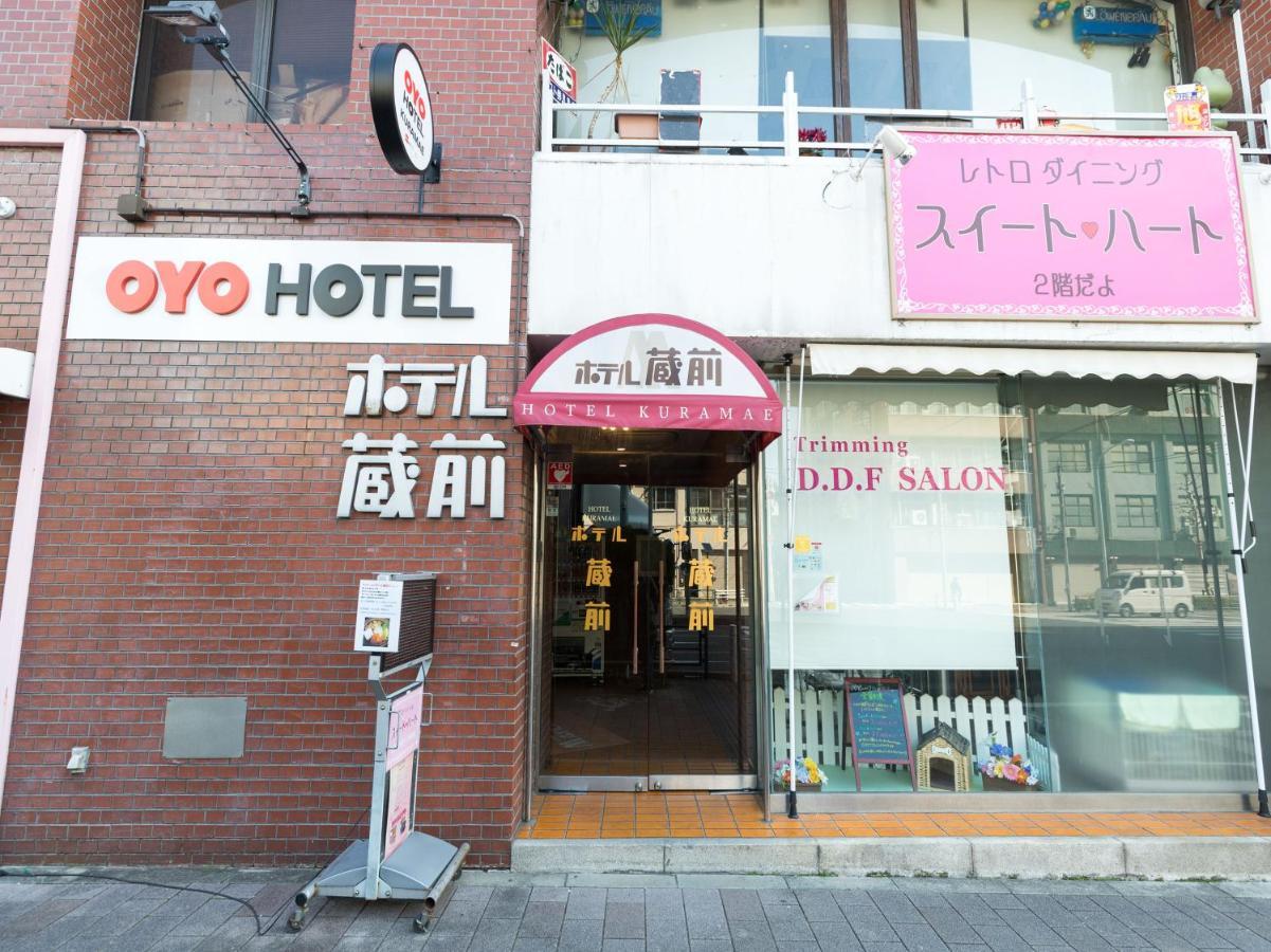 호텔 쿠라마에 도쿄 외부 사진